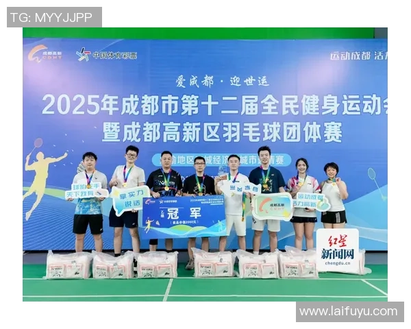 羽毛球焦点：深入分析成都羽毛球队的团队协作与战术配合